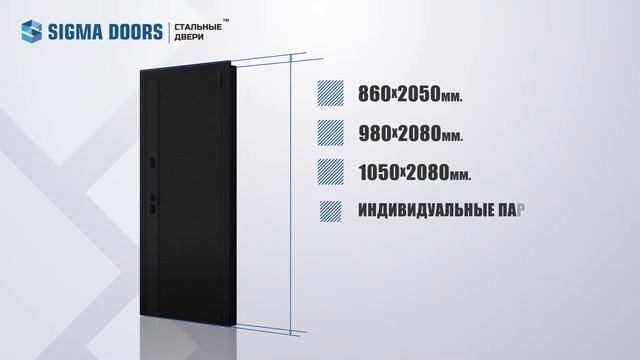 Обзор входной двери Sigma Black - максимальная шумоизоляция в черном цвете с замками Securemme смотреть онлайн