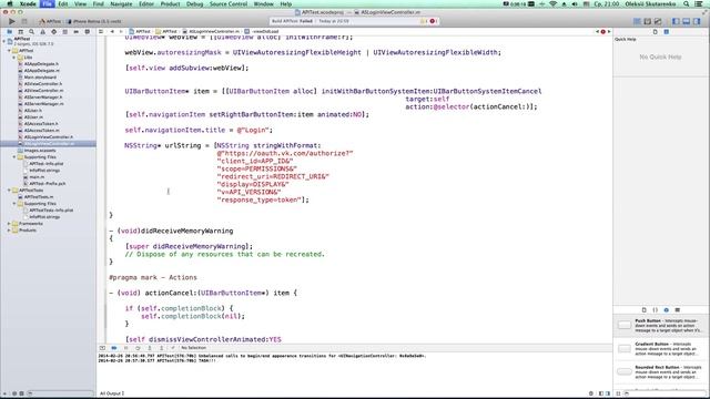 iOS Development Course Beginner - 46. Client Server APIs Part 2 OAuth смотреть онлайн