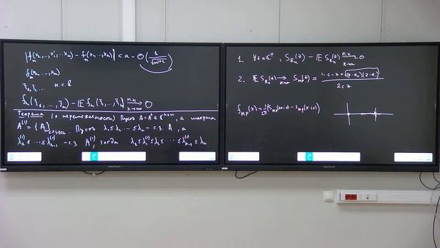 Случайные процессы, случайные матрицы и интегрируемые модели. Занятие 4. Поволоцкий А. М. смотреть онлайн