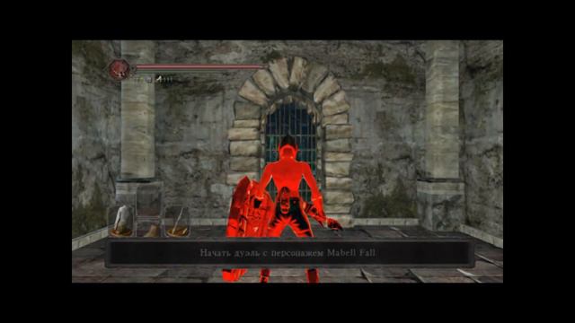 Dark Souls II : ПвП братство крови #1 смотреть онлайн
