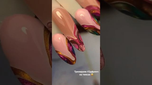 Когда нужна тренировка, а моделей нет - типсы это выход . Изучаем сочетания цветов, фактуры смотреть онлайн