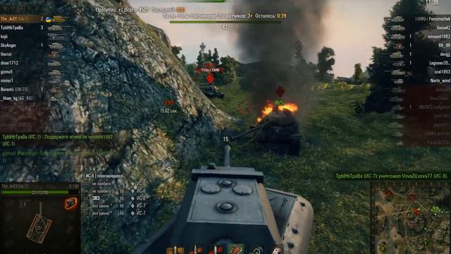 последняя задача на ТТ для Т28 смотреть онлайн