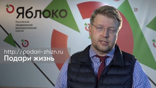 Николай Рыбаков Поможем вместе фонду "ПОДАРИ ЖИЗНЬ" смотреть онлайн