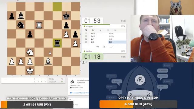 Большой турнир Пикабу, декабрь. Играет tabibublitz смотреть онлайн