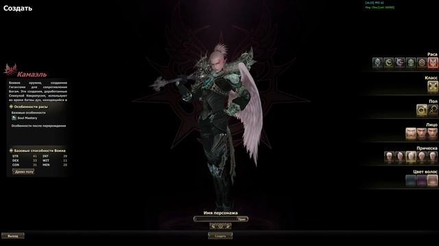 Берс (Doombringer) Гайд для НОВИЧКОВ #23 Lineage 2 смотреть онлайн