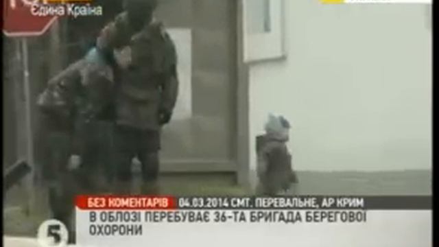 36 БРИГАДА БЕРЕГОВОЙ ОХРАНЫ НАХОДИТСЯ В ОСАДЕ смотреть онлайн