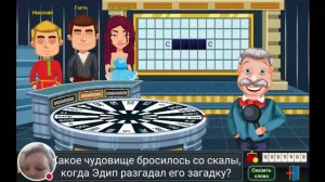 Стрим игры "Вращайте барабан". Gcgc
