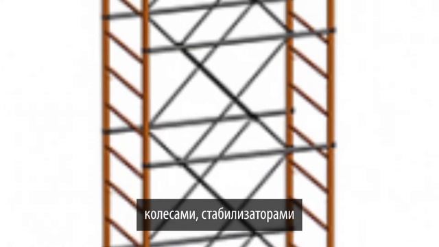 Вышки-туры смотреть онлайн