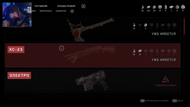 ATOMIC HEART Прохождение игры и Обзор (2023) Атомик Харт #5 смотреть онлайн