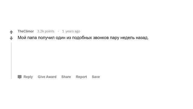 Угарные способы троллинга телефонных спамеров смотреть онлайн