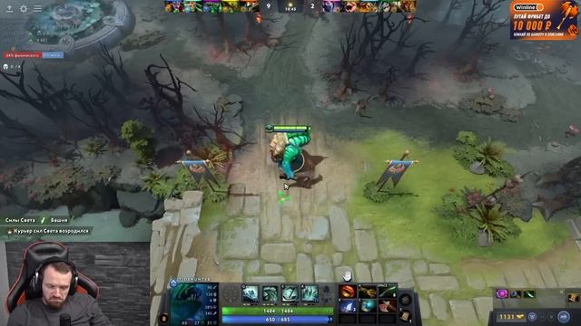 Dread 05.06.2023 | Dota 2 с Нексусом - Dazzle / Dark Seer / Oracle / Clockwerk / Tidehunter ... смотреть онлайн