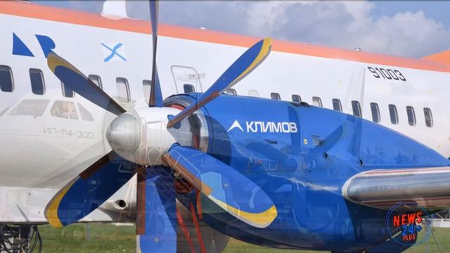 Подготовка к полету первого летного образца перспективного российского самолета Ил-114-300