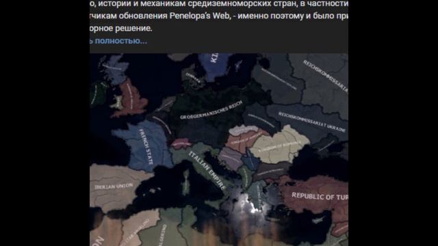 *Атлантропу вырезают из TNO*, тем временем разрабы TWR: смотреть онлайн