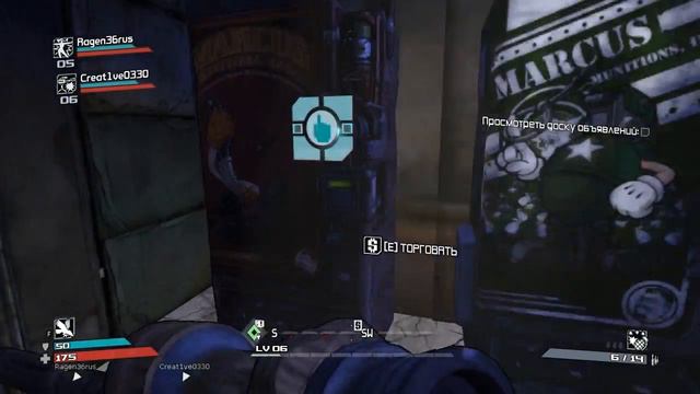 Borderlands Кооператив часть 4 смотреть онлайн