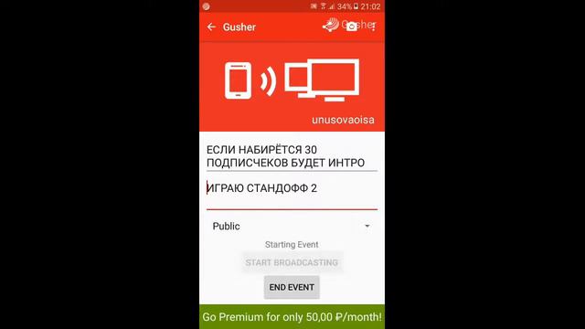 ЕСЛИ НАБИРЁТСЯ 30 ПОДПИСЧЕКОВ БУДЕТ ИНТРО смотреть онлайн
