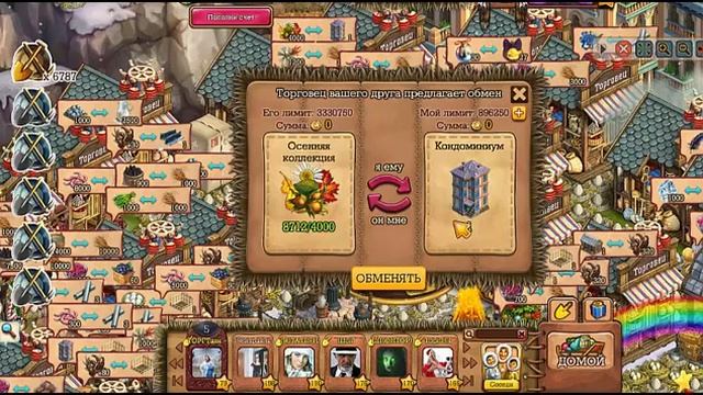 Секреты Клондайк)) В гостях у Торговцев смотреть онлайн