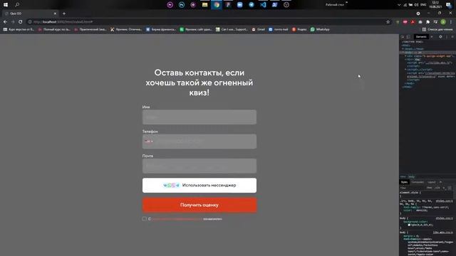 Верстка. Выполняю реальный заказ на фрилансе. Учимся вместе. смотреть онлайн