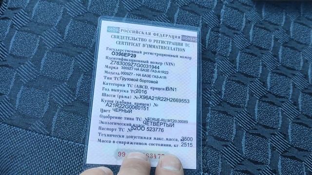 УЗАКОНИЛ ГАЗЕЛЬ НА ВЪЕЗД В ЦЕНТР МОСКВЫ смотреть онлайн
