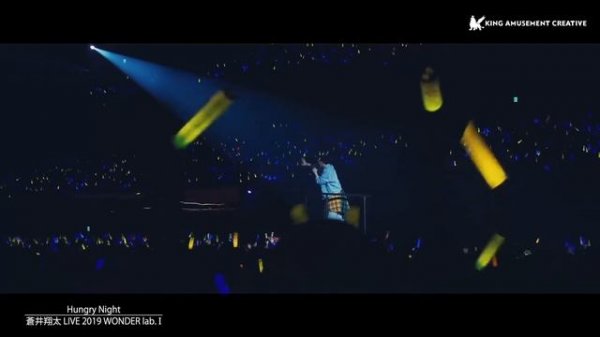 蒼井翔太 /「Hungry Night」(LIVE 2019 WONDER lab. I)