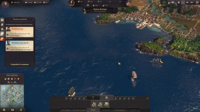 ПРОХОЖДЕНИЕ ANNO 1800 | SEASON 2 - ЧАСТЬ 13 - КАРЛ НЕТ! смотреть онлайн