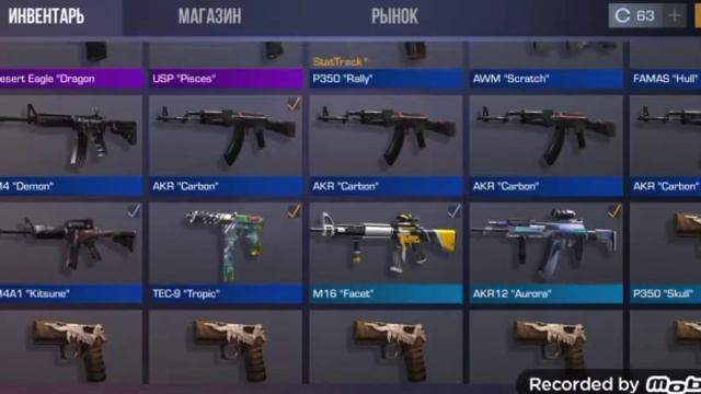 Что лучше закупать в 0.18.6 Standoff 2 смотреть онлайн