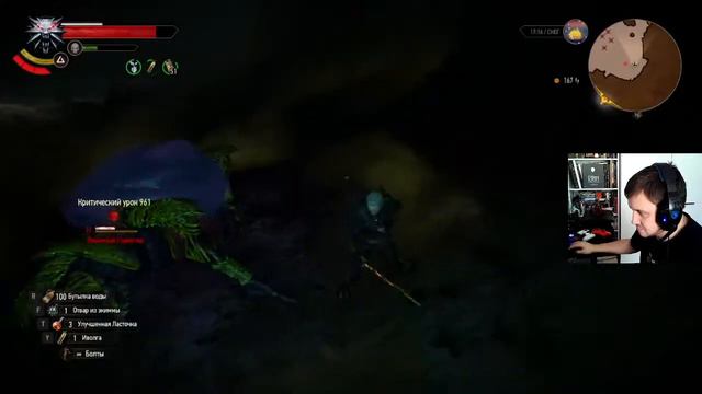 The Witcher 3 Проблемы детей ярлов #20 смотреть онлайн