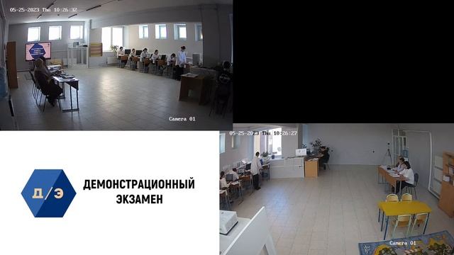 Демонстрационный экзамен по специальности 44.02.01 Дошкольное образование смотреть онлайн