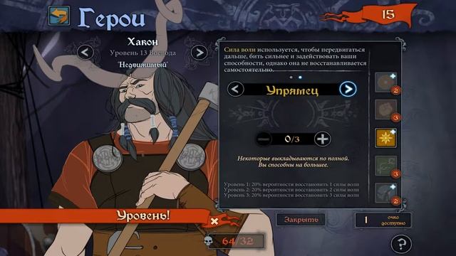 The Banner Saga 3 ● ЮНОНА РАСКАЗАЛА ПРАВДУ (Прохождение игры) #9 смотреть онлайн