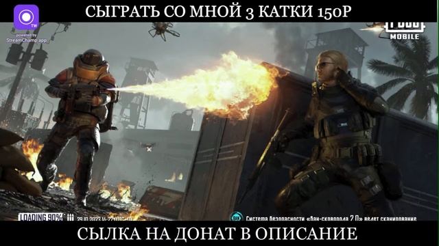 МЕТРО РОЯЛЬ ,КАЖДЫЕ 10 ЛАЙКОВ РОЗЫГРЫШЬ смотреть онлайн