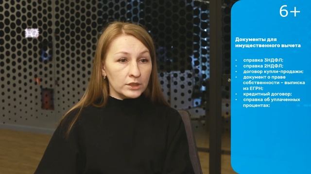 Секреты успеха