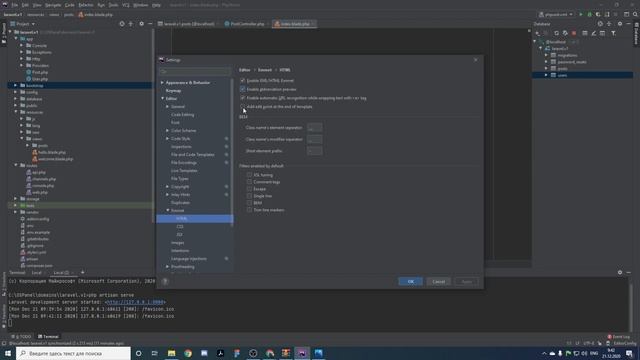 Laravel. Урок 4 Создание контроллера и вывод данных смотреть онлайн