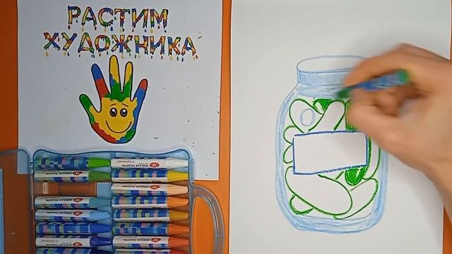Как нарисовать солёные огурчики в банке смотреть онлайн