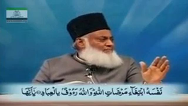 Quran tafseer by DR ISRAR AHMED.sure BAQRA ayaat..204-210 смотреть онлайн