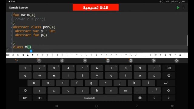 abstract in kotlin смотреть онлайн