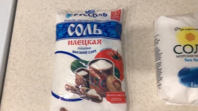 Разбираемся в том какая соль полезнее смотреть онлайн