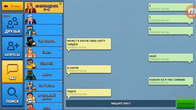 Как взломать Block City Wars версию 6.6.4 смотреть онлайн