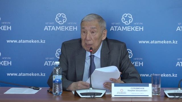 Как решить проблему частных лабораторий. Каирбек Сулейменов смотреть онлайн