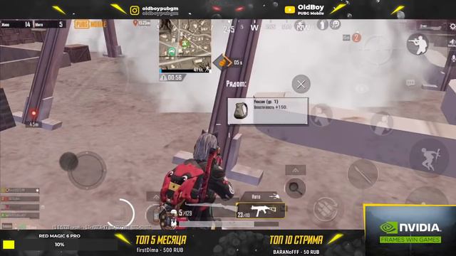 PUBG Mobile NAVI OldBoy КУДА ДАЛЬШЕ? смотреть онлайн