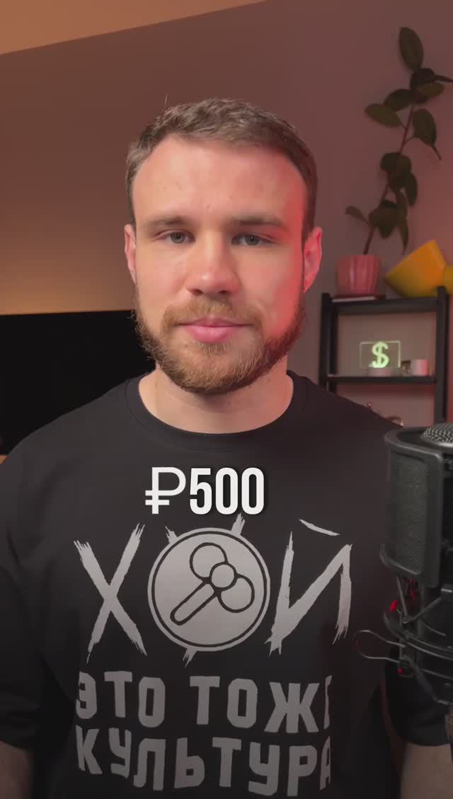 Вот так работает инфляция смотреть онлайн