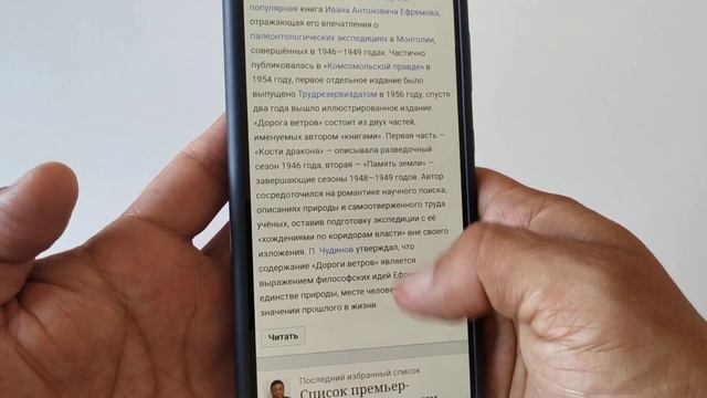Как включить режим чтения Самсунг? Защита зрения, комфорт для глаз samsung. смотреть онлайн
