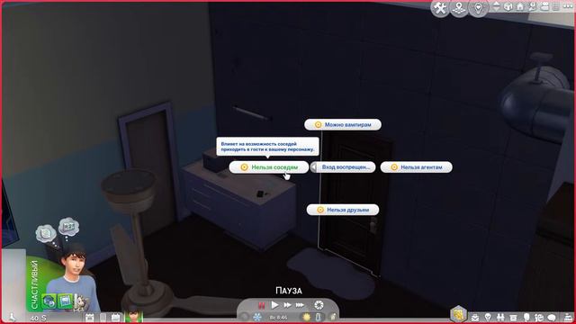 Продолжаем обустраиваться - The Sims 4 смотреть онлайн