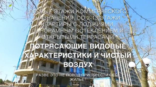 Обзор ЖК ФАЗОТРОН ЖК ПОСЕЙДОН 100 метро до моря продажа от инвестора | ФОНД Новостроек DJI OSMO смотреть онлайн