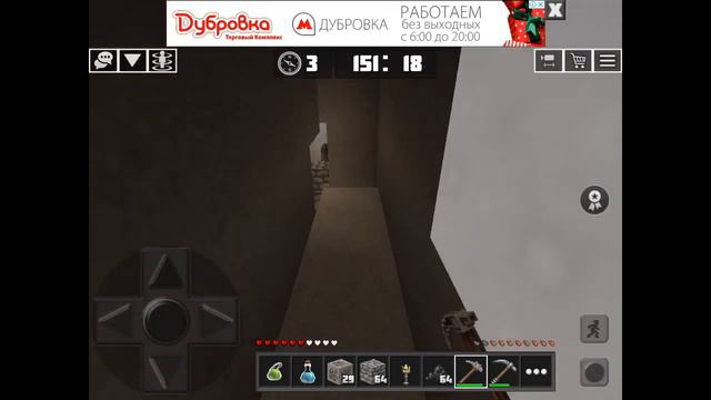 Planet Of Cubes   Выживание онлайн #1