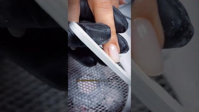 Опил формы после выравнивания #маникюр #nails #shorts #гель #форманогтей смотреть онлайн