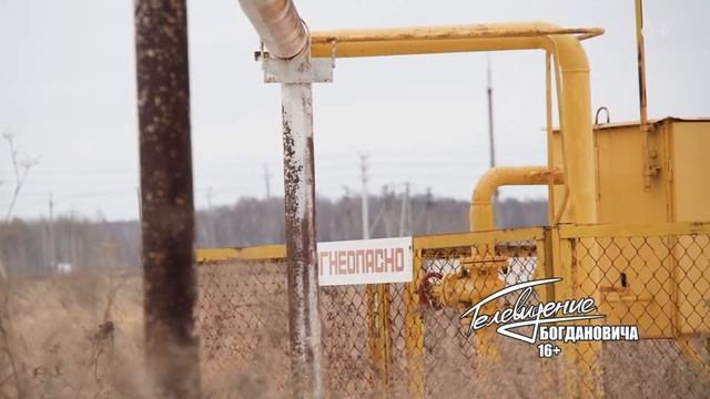 Газопровод высокого давления смотреть онлайн
