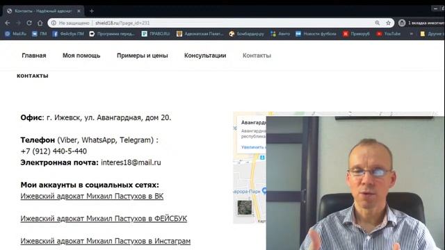 Иж Адвокат Пастухов. Проведение очной ставки по уголовному делу смотреть онлайн