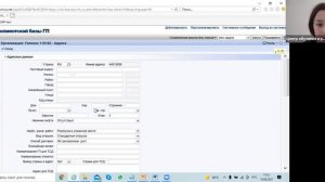 Обучение_SAP_3ий урок_Заведение карт заказчика_18.08.21