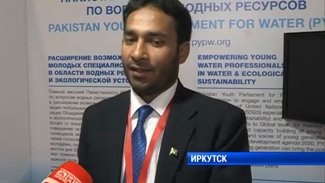 Молодежный саммит на водном форуме смотреть онлайн