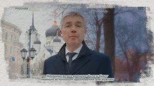 Восемь стихов о женщине. Поздравляем с Международным женским днем!