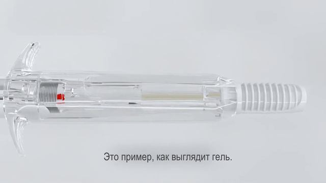 Видео демонстрация шприца Соматулин смотреть онлайн